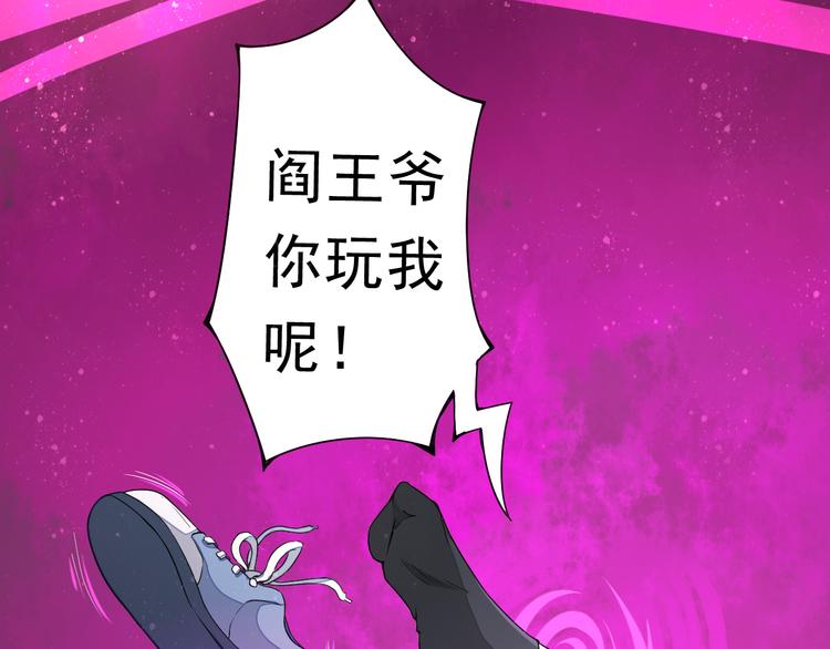 第1话 穿越百花宫64