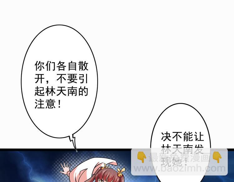 第8话 意…意外6