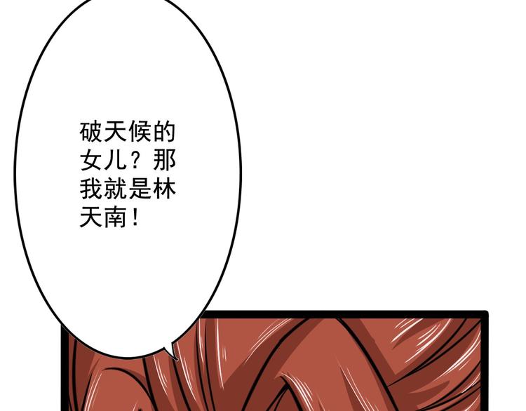 第11话 再度遇险73