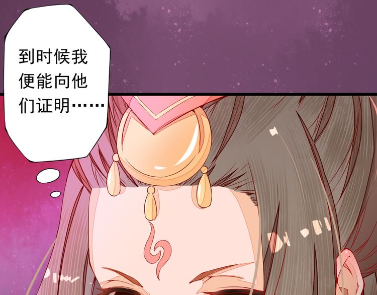 第1话 穿越百花宫81