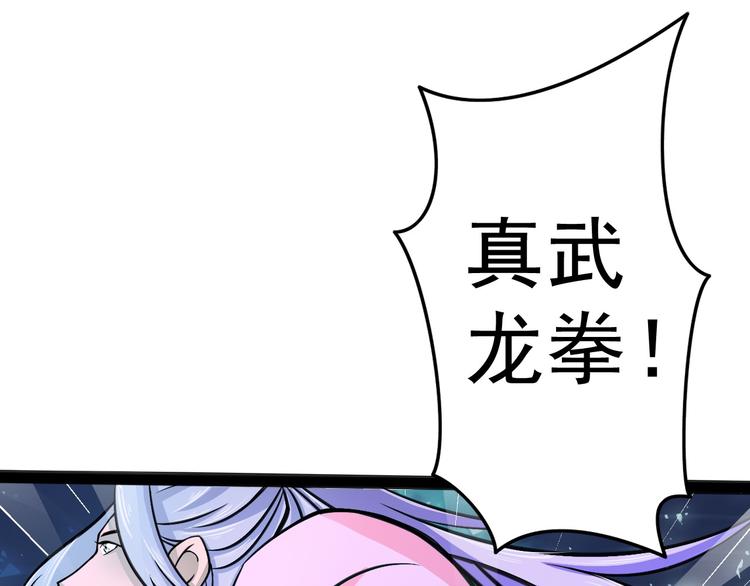 第10话 万里符4