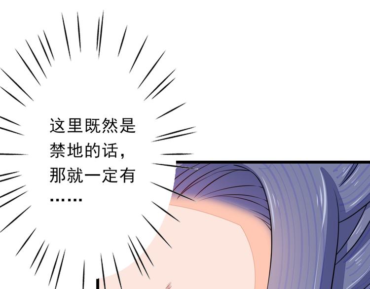 第2话 逃脱死境32