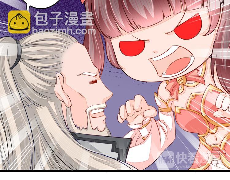 第4话 谁敢动我！18