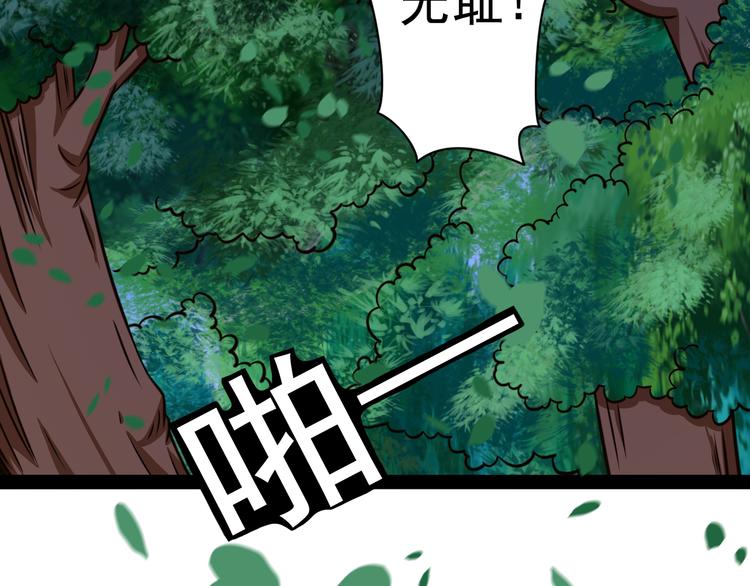 第8话 意…意外76