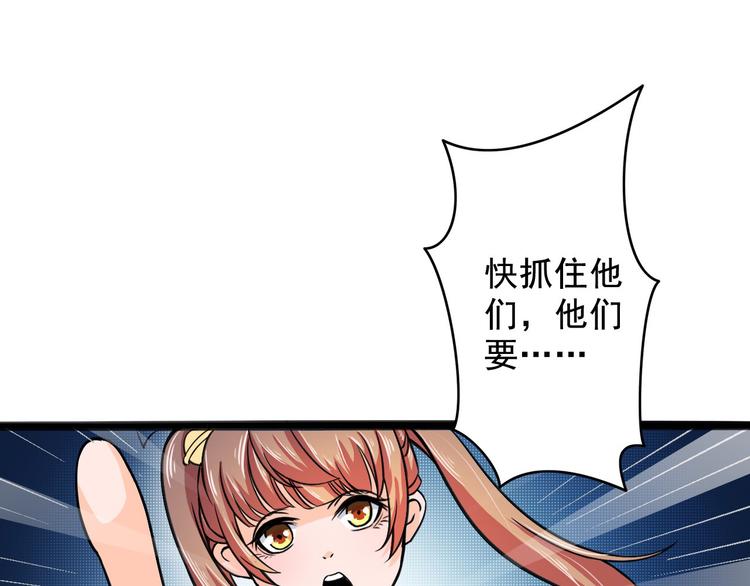 第10话 万里符54