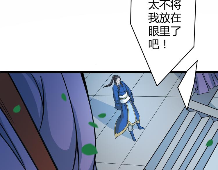 第7话 大打出手51