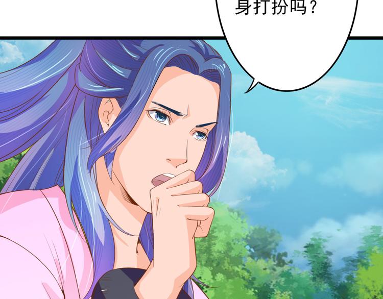 第5话 卷入纷争50