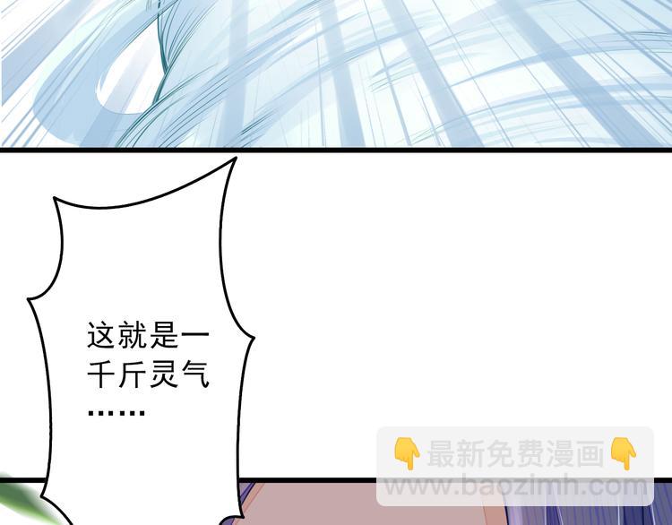 第3话 女装大佬56