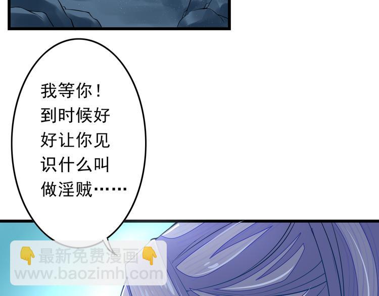 第3话 女装大佬22