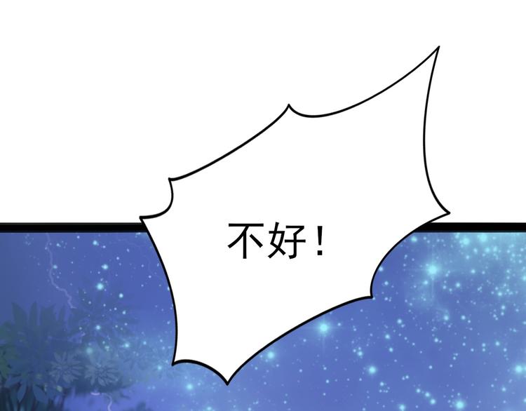 第10话 万里符24