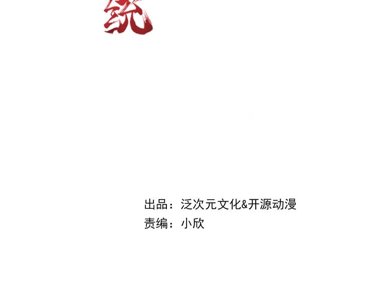 第2话 逃脱死境2