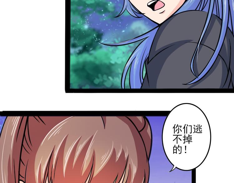 第10话 万里符28
