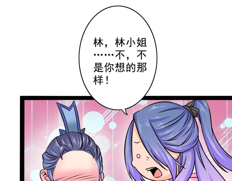第8话 意…意外74
