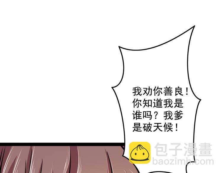 第11话 再度遇险62