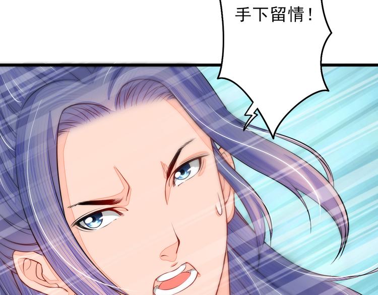 第4话 谁敢动我！33