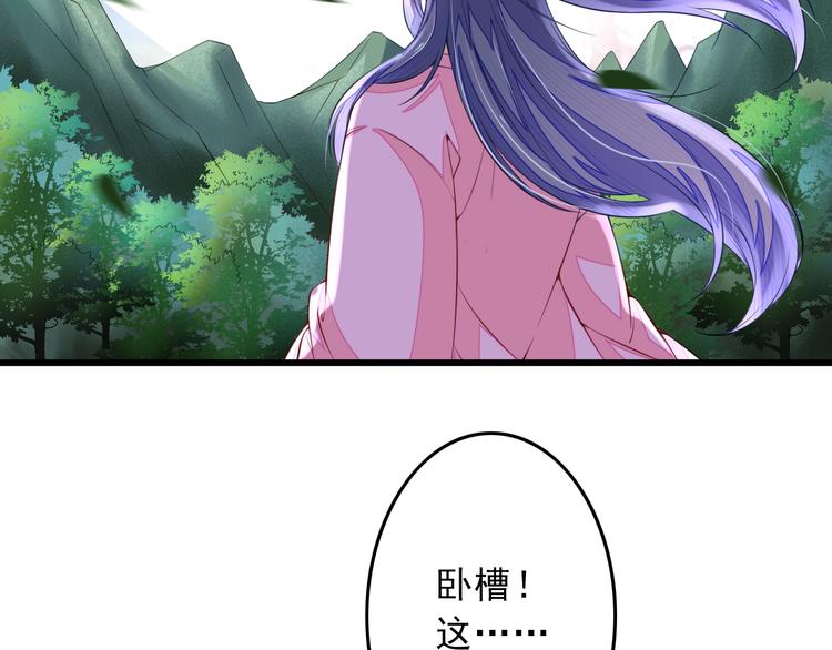 第3话 女装大佬54