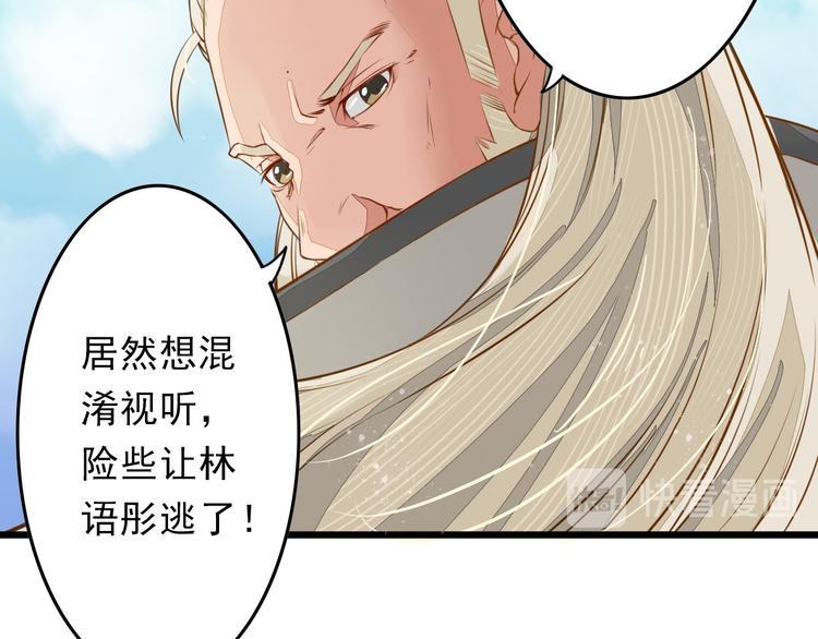 第5话 卷入纷争16