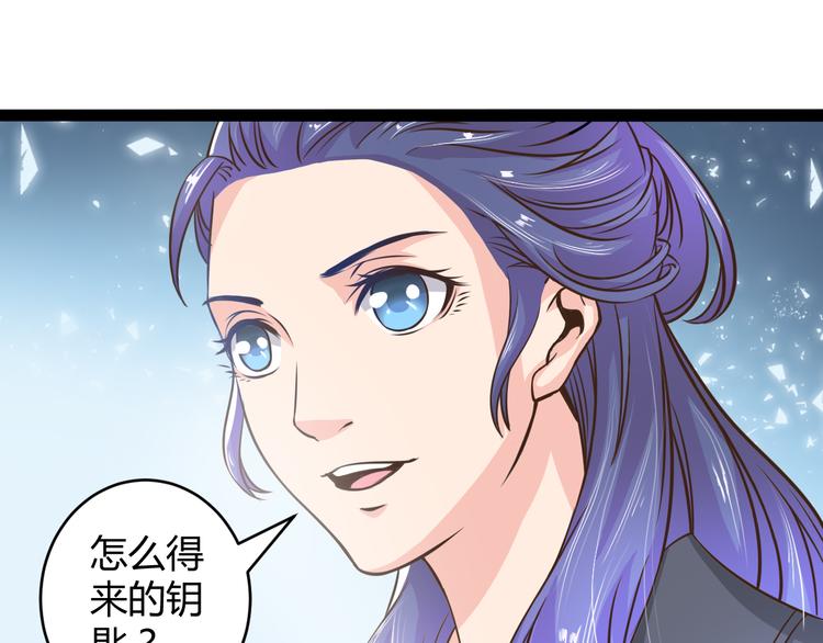 第7话 大打出手29