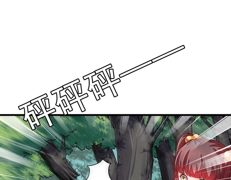 第4话 谁敢动我！62