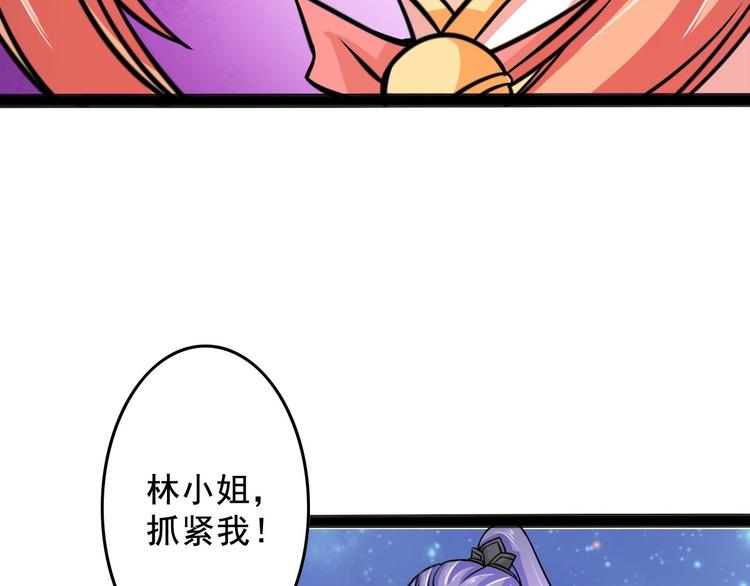 第10话 万里符51