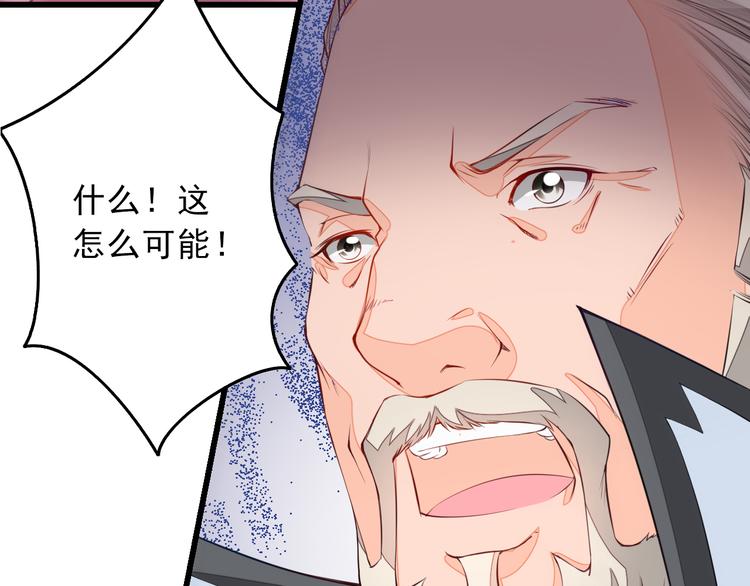 第4话 谁敢动我！51