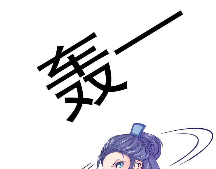 第8话 意…意外53