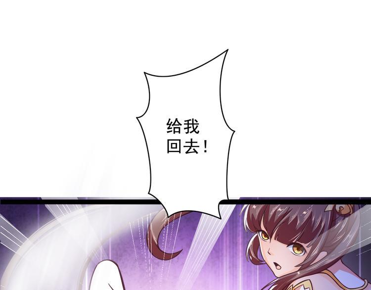 第8话 意…意外14