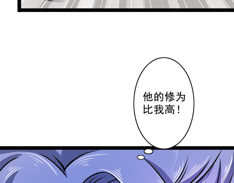第9话 男人之间的战斗38