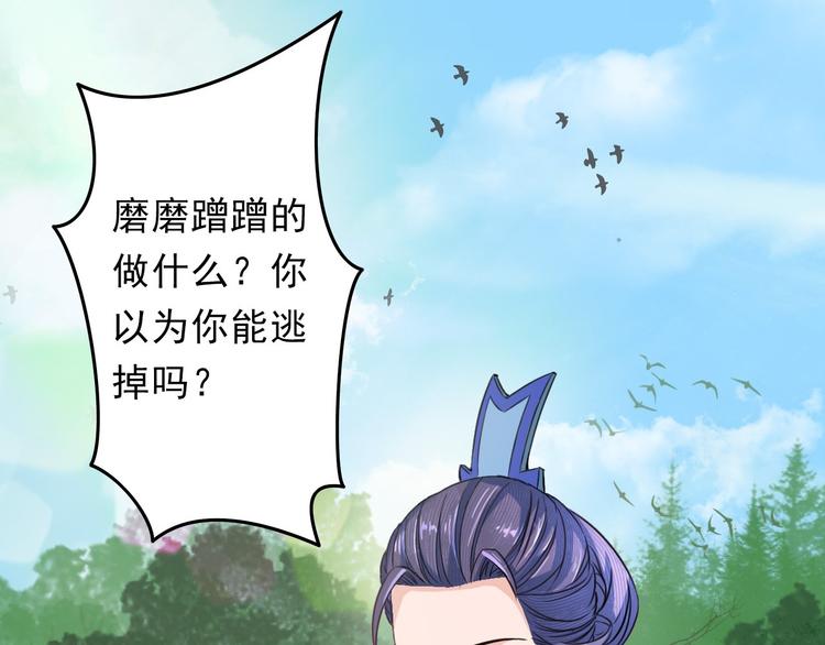 第5话 卷入纷争31