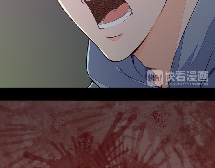 第1话 穿越百花宫38