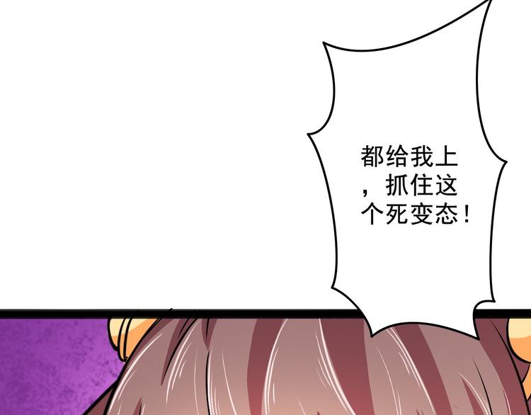 第10话 万里符49