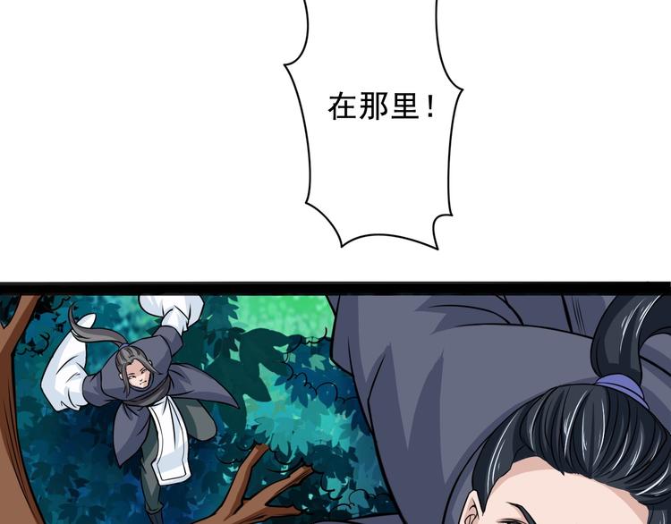 第10话 万里符32
