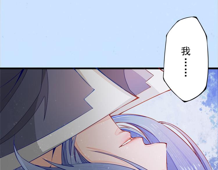 第1话 穿越百花宫4