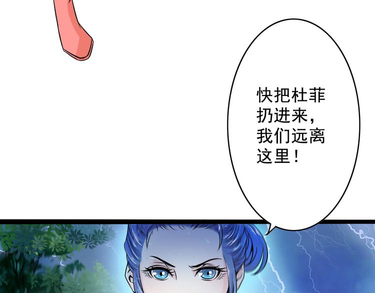 第8话 意…意外36