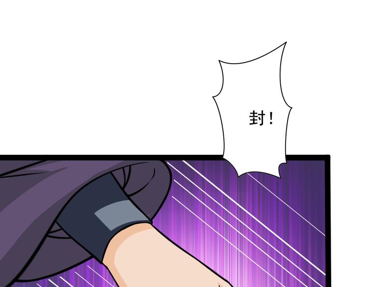 第11话 再度遇险57
