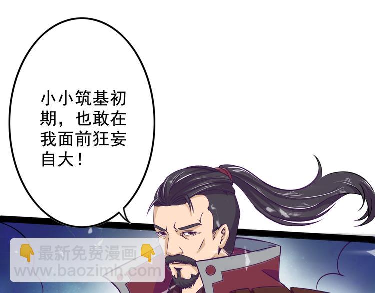 第9话 男人之间的战斗56