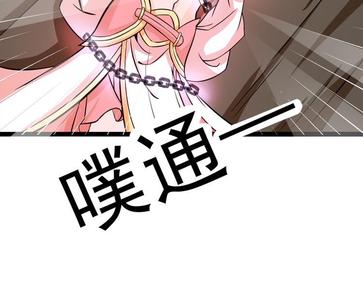 第8话 意…意外46