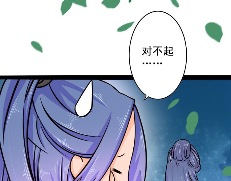 第8话 意…意外77