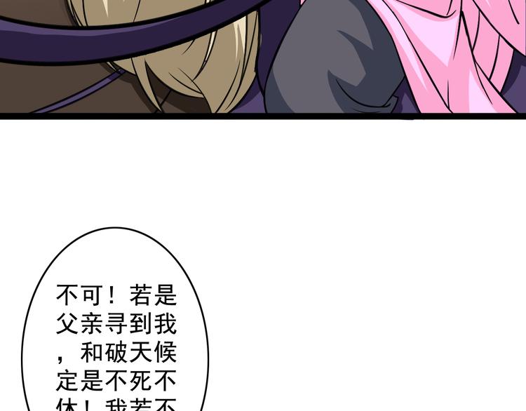第8话 意…意外50