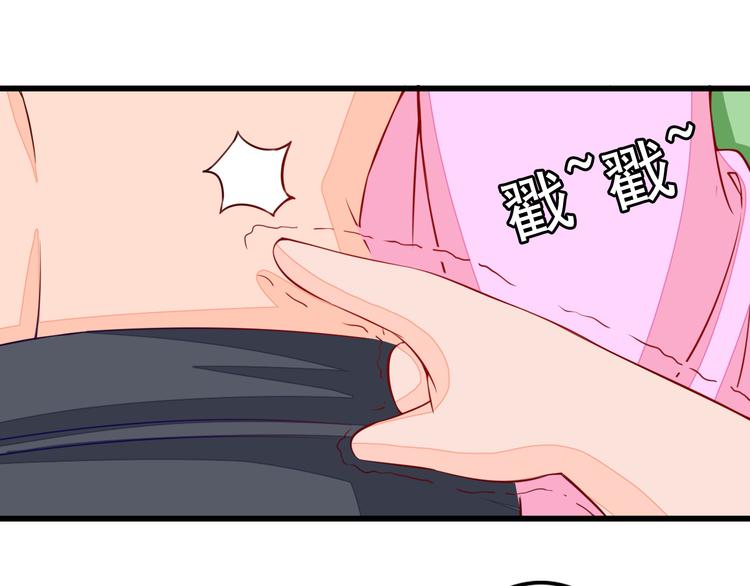 第4话 谁敢动我！9
