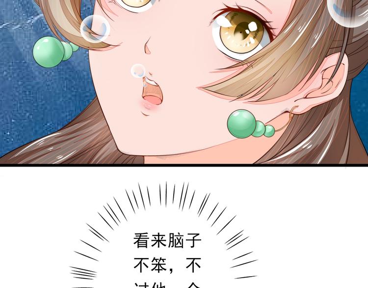 第2话 逃脱死境43