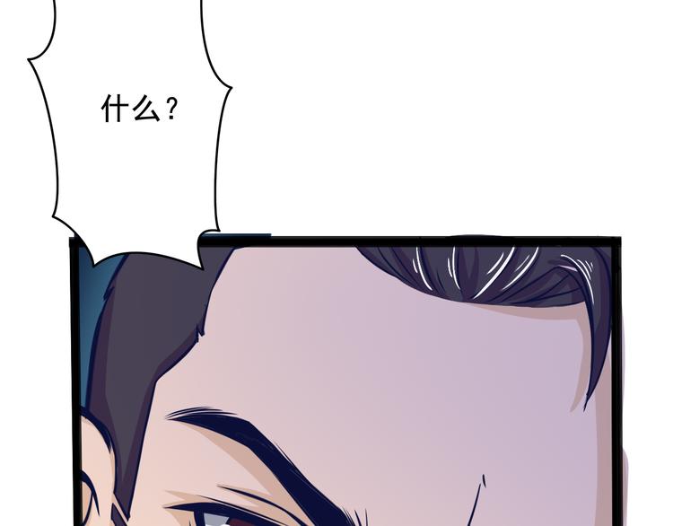 第9话 男人之间的战斗70