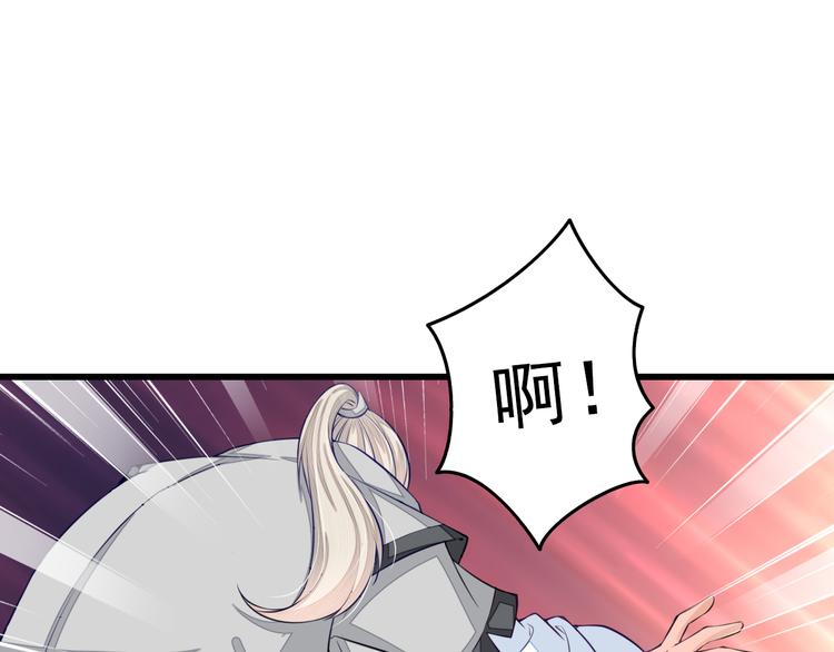 第4话 谁敢动我！60