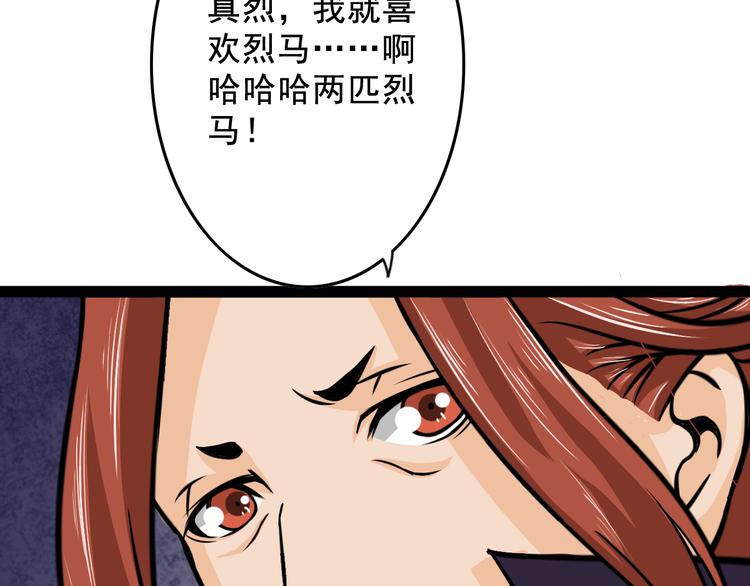 第11话 再度遇险69