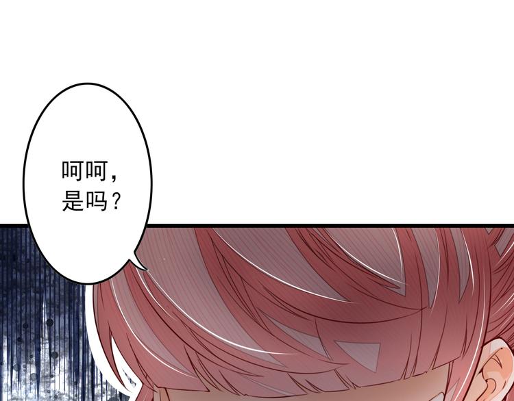 第4话 谁敢动我！68