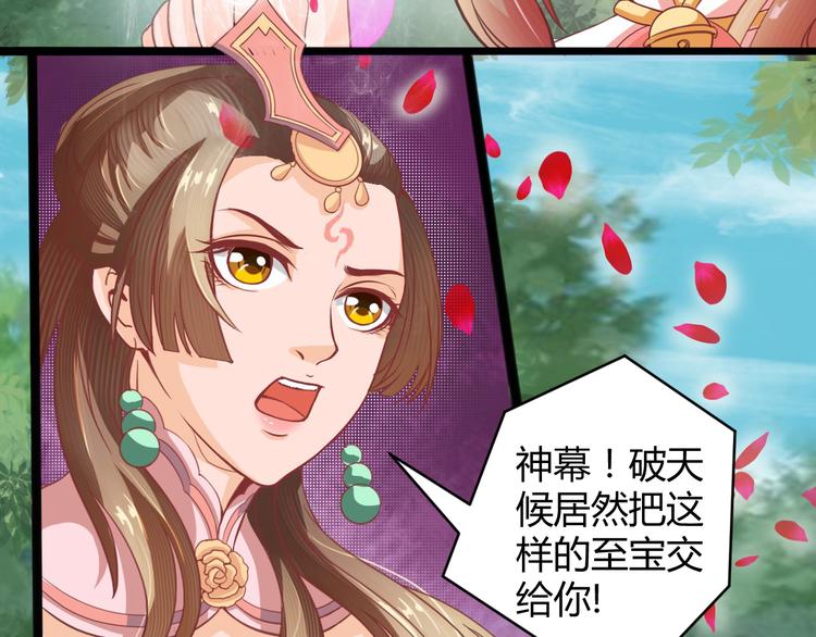 第6话 两女相争56