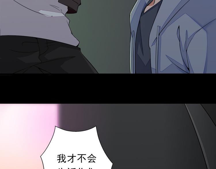 第1话 穿越百花宫34