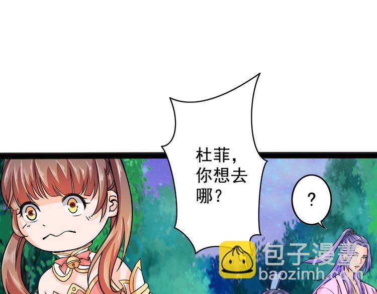 第10话 万里符19