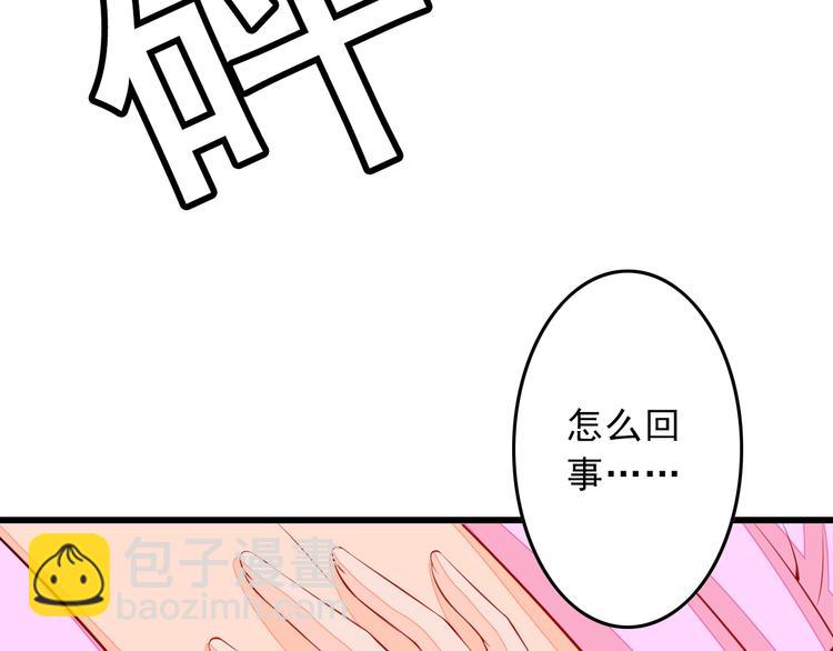第4话 谁敢动我！5