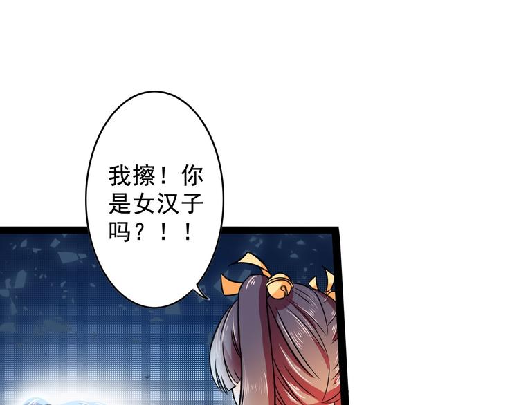 第8话 意…意外24